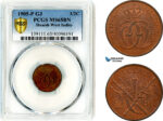 AL646, Danish West Indies, Christian IX, 2 1/2 Bit - 1/2 Cent 1905 P-GJ, Copenhagen Mint, PCGS MS65BN