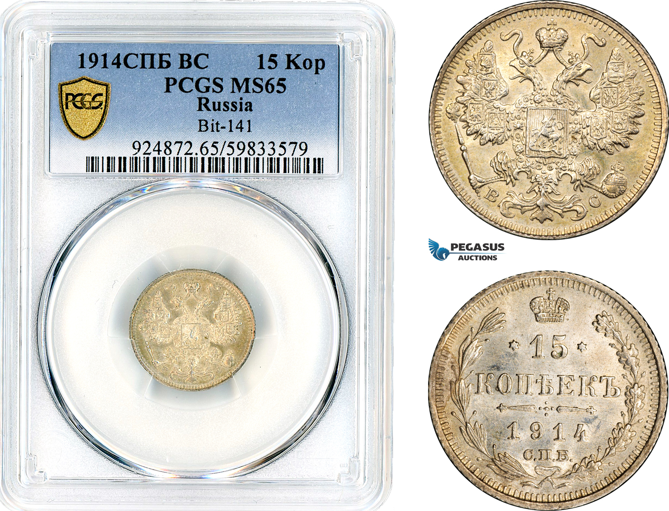 AL676, Russia, Nicholas II, 15 Kopeks 1914 СПБ BC, St. Petersburg Mint, Silver, PCGS MS65