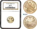 AL677, Russia, Nicholas II, 15 Kopeks 1915 BC, St. Petersburg Mint, Silver, NGC MS67