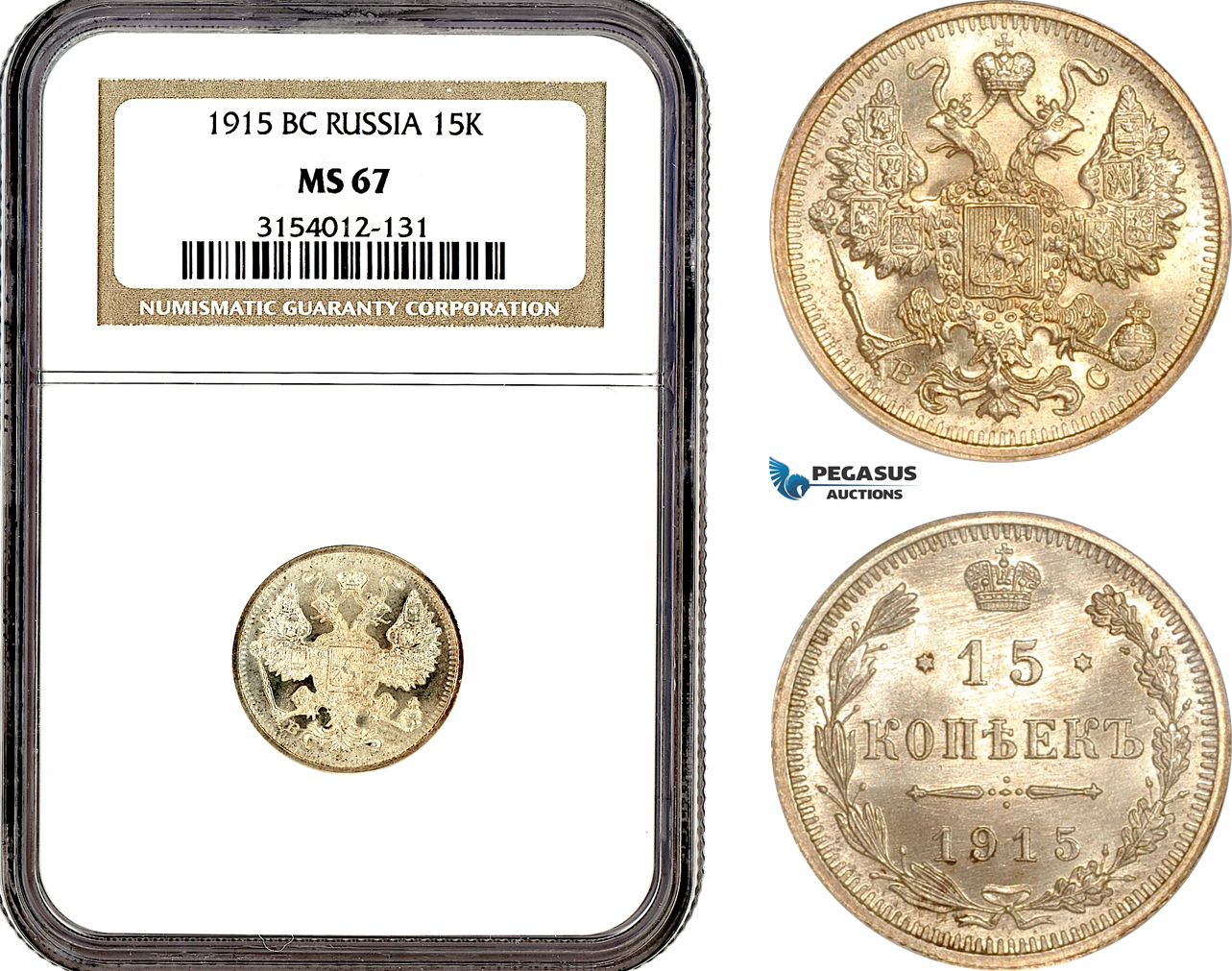 AL677, Russia, Nicholas II, 15 Kopeks 1915 BC, St. Petersburg Mint, Silver, NGC MS67