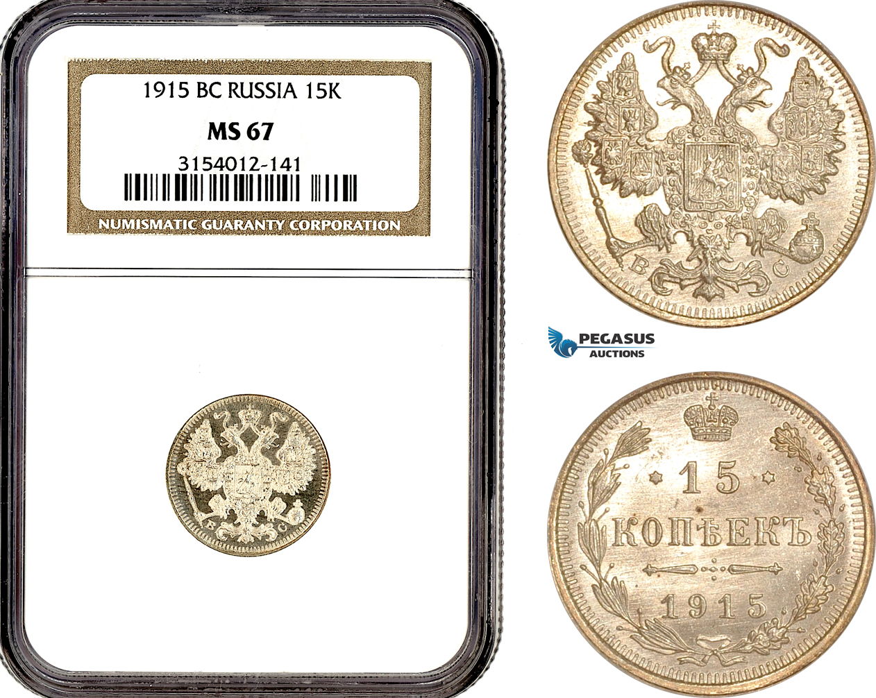 AL678, Russia, Nicholas II, 15 Kopeks 1915 BC, St. Petersburg Mint, Silver, NGC MS67
