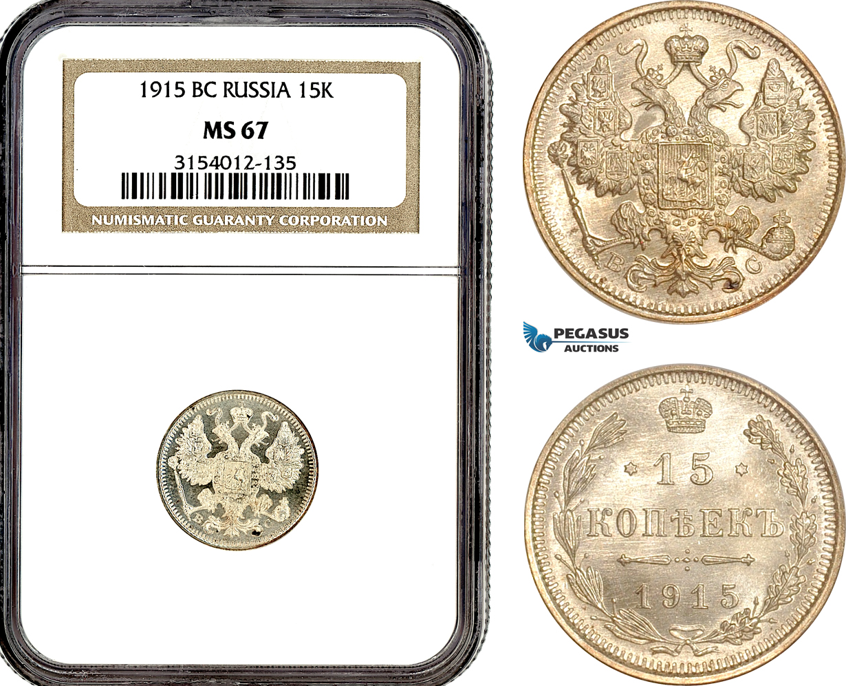 AL679, Russia, Nicholas II, 15 Kopeks 1915 BC, St. Petersburg Mint, Silver, NGC MS67