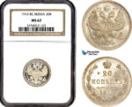 AL681, Russia, Nicholas II, 20 Kopeks 1915 BC, St. Petersburg Mint, Silver, NGC MS67