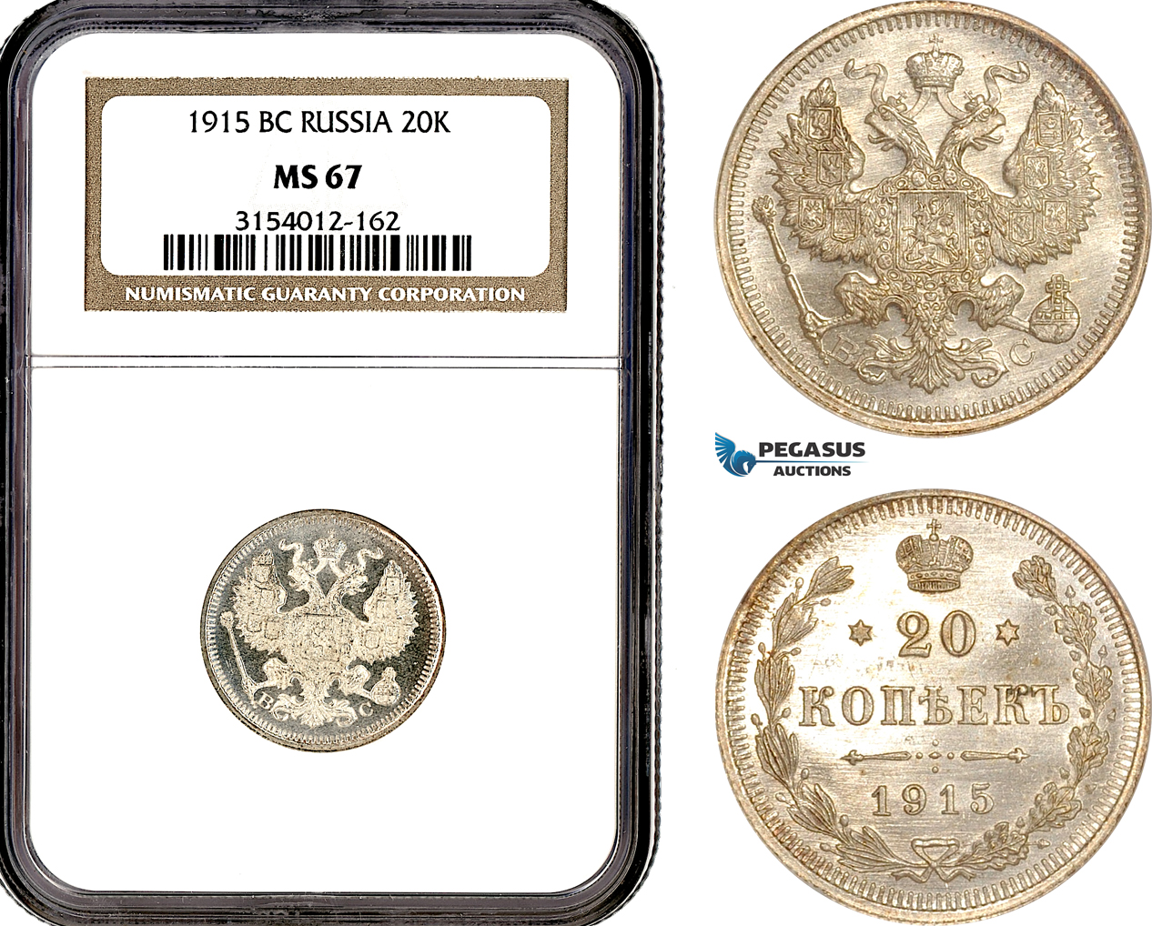 AL681, Russia, Nicholas II, 20 Kopeks 1915 BC, St. Petersburg Mint, Silver, NGC MS67
