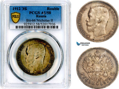 AL682, Russia, Nicholas II, 1 Rouble 1912 ЭБ, St. Petersburg Mint, Silver, PCGS AU58