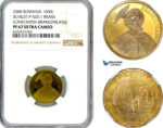 AL714, Romania, Pattern 1000 Lei 2000, Bucharest Mint, Brass, Sch&St-P-520-1, NGC PF67 Ultra Cameo