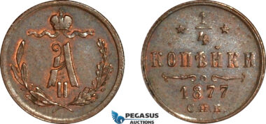 AL749, Russia, Alexander II, 1/4 Kopek 1877 СПБ, St. Petersburg Mint, some lustre, AU
