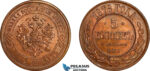 AL750, Russia, Alexander II, 5 Kopeks 1878 СПБ, St. Petersburg Mint, Lightly cleaned, AU-UNC