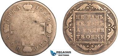 AL757, Russia, Paul I, Poltina (1/2 Rouble) 1799 СМ МБ, St. Petersburg Mint, Silver (9.7g) Fine, Rare!