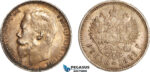AL759, Russia, Nicholas II, Rouble 1899 (ФЗ )St. Petersburg Mint, Silver, Scratches, Dark toning, AU
