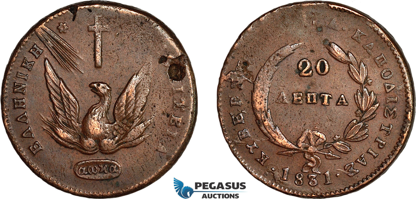 AL761, Greece, John Capodistrias, 20 Lepta 1831, Aegina Mint, XF