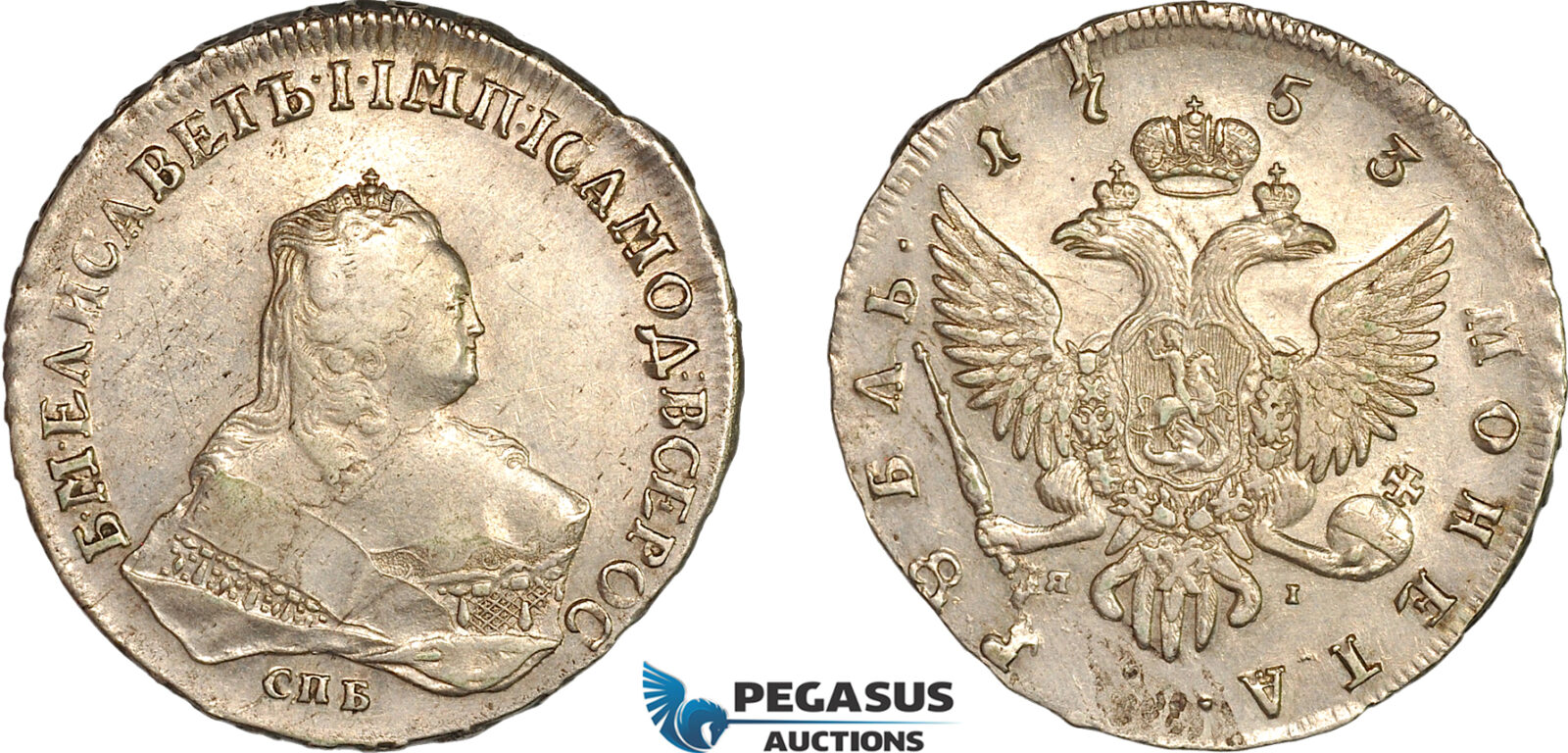 AL765, Russia, Elisabeth I, Rouble 1753 СПБ ЯI, St. Petersburg Mint, Silver (25.08g), Light scratches, XF-AU