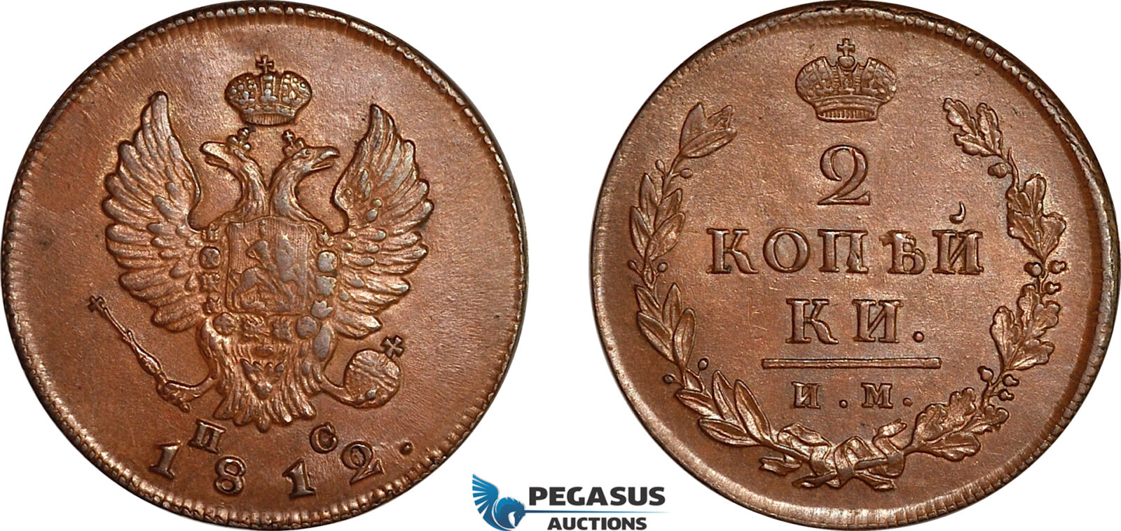 AL773, Russia, Alexander I, 2 Kopeks 1812 ИМ ПС, Izhora Mint, Brown, Lightly cleaned, UNC