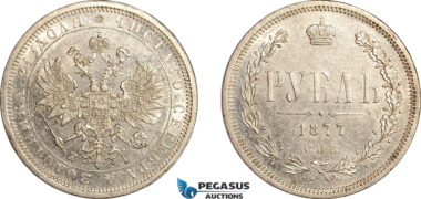 AL776, Russia, Alexander II, Rouble 1877 СПБ НІ, St. Petersburg Mint, Silver, Cleaned, AU-UNC