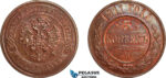 AL778, Russia, Nicholas II, 5 Kopeks 1911 СПБ, St. Petersburg Mint, Lightly cleaned, UNC