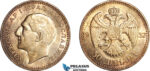 AL779, Yugoslavia, Alexander I, 50 Dinara 1932, London Mint, Silver, Toned, AU