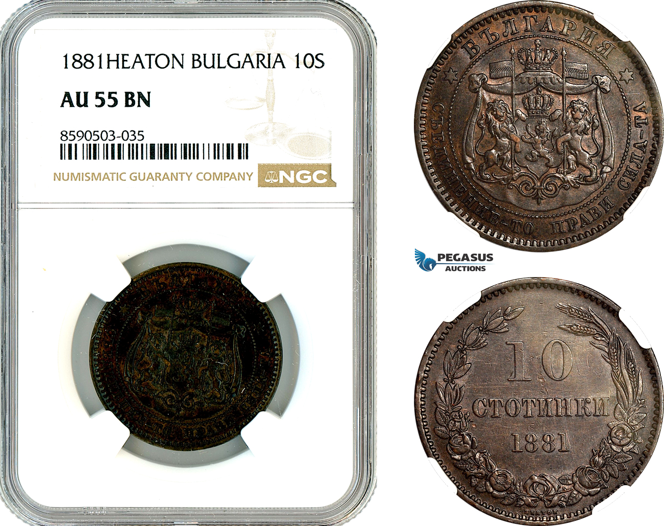 AL815, Bulgaria, Alexander I, 10 Stotinki 1881, Heaton Mint, NGC AU55BN
