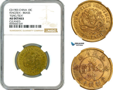 AL818, China, Fengtien, 10 Cash 1903, Brass, NGC AU Details