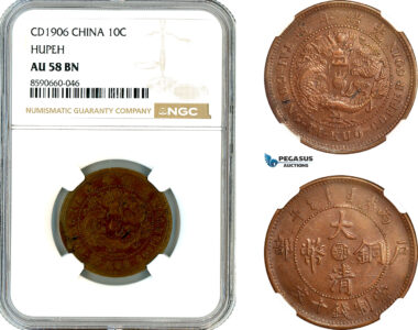 AL820, China, Hupeh, 10 Cash 1906, NGC AU58BN