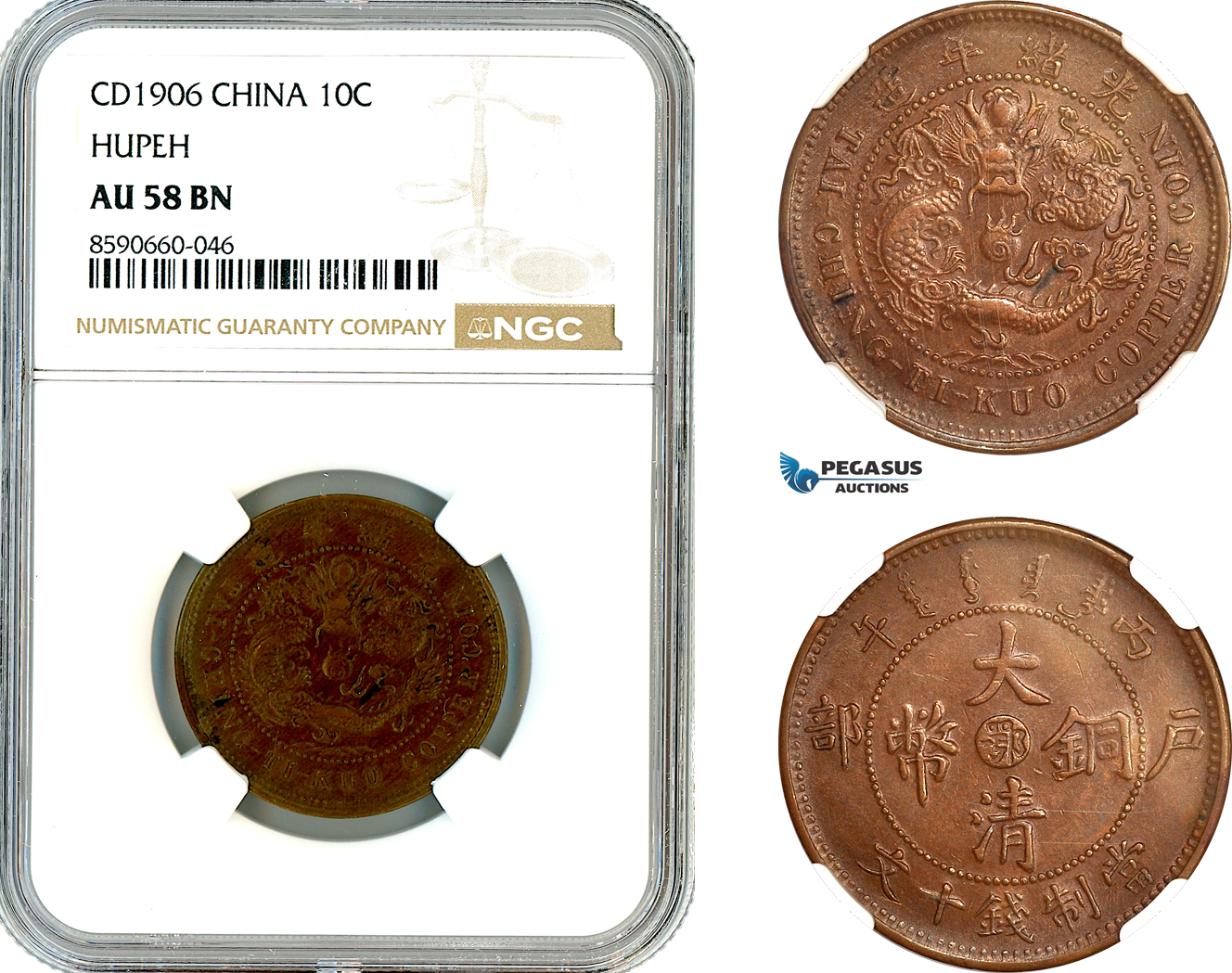AL820, China, Hupeh, 10 Cash 1906, NGC AU58BN