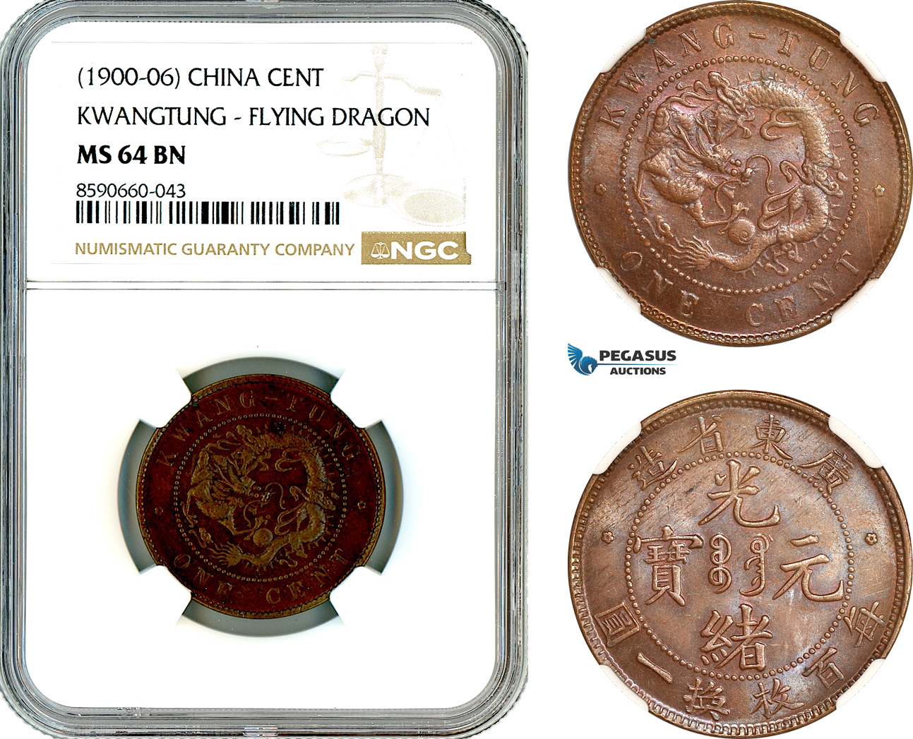 AL824, China, Kwangtung, 1 Cent ND (1900-06), Flying Dragon, NGC MS64BN