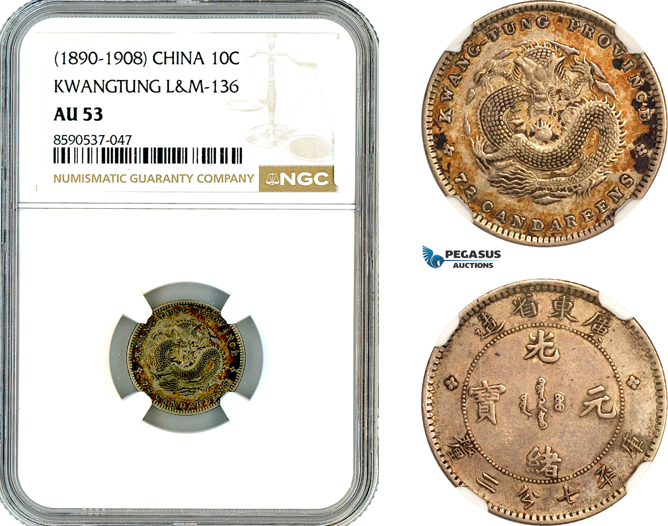 AL825, China, Kwangtung, 10 Cents ND (1890-1908), Silver, L&M-136, NGC AU53