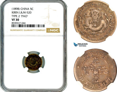 AL827, China, Kirin, 5 Cents ND (1898), Type 2 "PAO", Silver, L&M-520, NGC VF30
