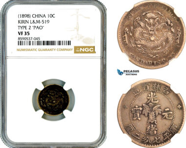 AL828, China, Kirin, 10 Cents ND (1898), Type 2 "PAO", Silver, L&M-519, NGC VF35