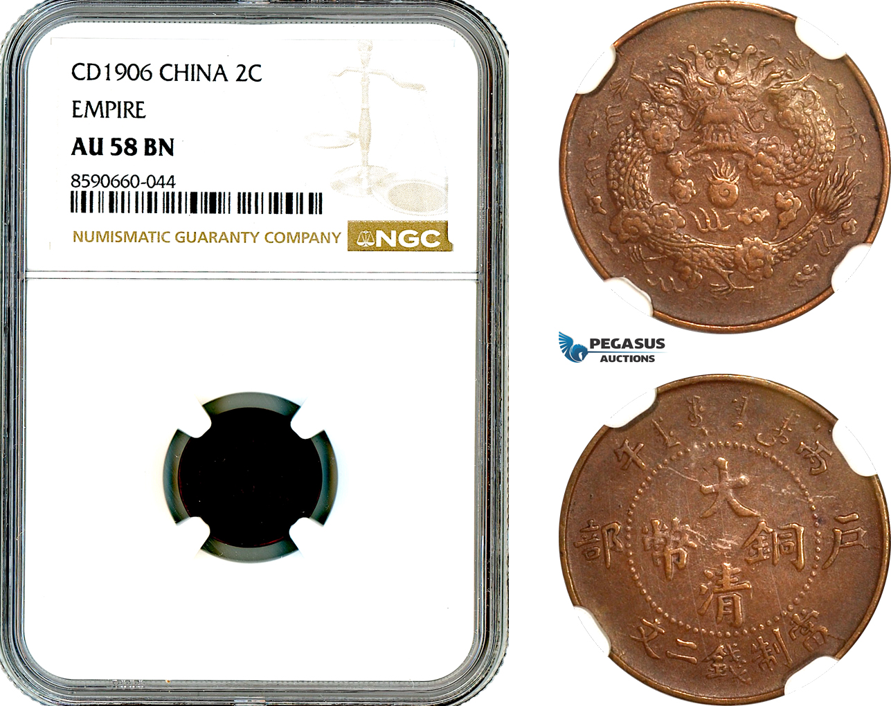 AL830, China, Empire, 2 Cash 1906, NGC AU58BN