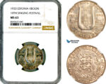 AL833, Estonia, 1 Kroon 1933, Singing Festival, Silver, NGC MS63