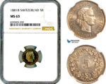 AL854, Switzerland, 5 Rappen 1881 B, Bern Mint, NGC MS63
