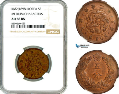 AL906, Korea, Gwang Mu, 5 Fun KM 2 (1898), Medium Characters, NGC AU58BN