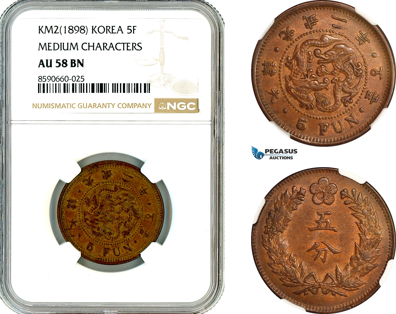 AL906, Korea, Gwang Mu, 5 Fun KM 2 (1898), Medium Characters, NGC AU58BN