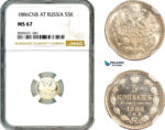 AL921, Russia, Alexander III, 5 Kopeks 1886 СПБ-АГ, St. Petersburg Mint, Silver, NGC MS67
