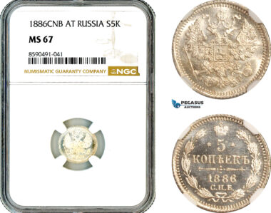 AL921, Russia, Alexander III, 5 Kopeks 1886 СПБ-АГ, St. Petersburg Mint, Silver, NGC MS67