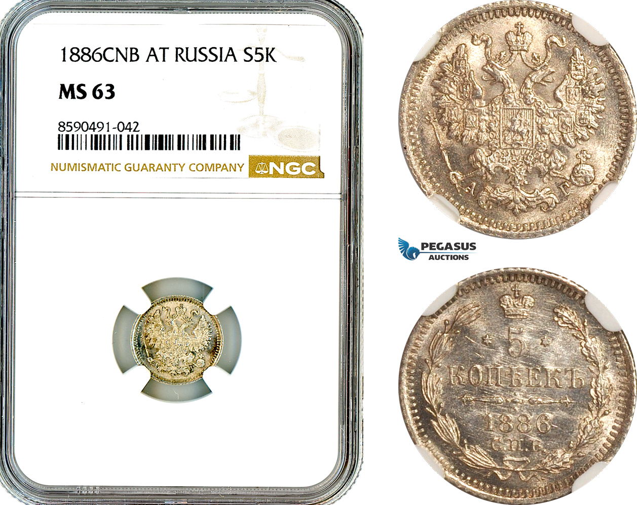 AL922, Russia, Alexander III, 5 Kopeks 1886 СПБ-АГ, St. Petersburg Mint, Silver, NGC MS63