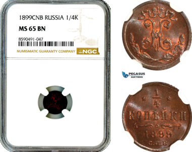 AL923, Russia, Nicholas II, 1/4 Kopek 1899 СПБ, St. Petersburg Mint, NGC MS65BN