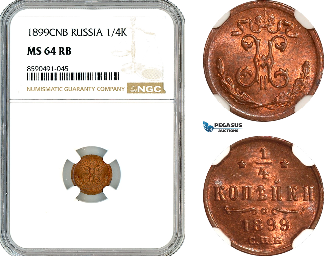 AL924, Russia, Nicholas II, 1/4 Kopek 1899 СПБ, St. Petersburg Mint, NGC MS64RB