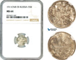 AL926, Russia, Nicholas II, 5 Kopeks 1911 СПБ-ЭБ, St. Petersburg Mint, Silver, NGC MS64
