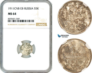 AL926, Russia, Nicholas II, 5 Kopeks 1911 СПБ-ЭБ, St. Petersburg Mint, Silver, NGC MS64