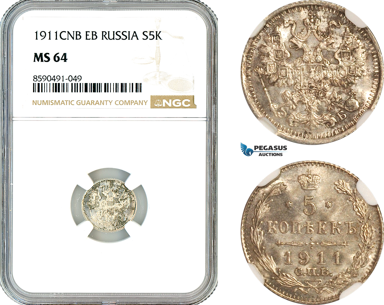 AL926, Russia, Nicholas II, 5 Kopeks 1911 СПБ-ЭБ, St. Petersburg Mint, Silver, NGC MS64