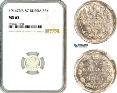 AL927, Russia, Nicholas II, 5 Kopeks 1914 СПБ-ВС, St. Petersburg Mint, Silver, NGC MS65