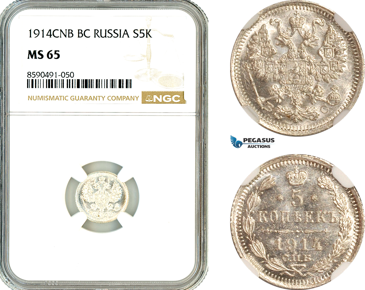 AL927, Russia, Nicholas II, 5 Kopeks 1914 СПБ-ВС, St. Petersburg Mint, Silver, NGC MS65