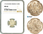 AL928, Russia, Nicholas II, 10 Kopeks 1914 СПБ-ВС, St. Petersburg Mint, Silver, NGC MS66
