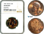 AL929, Russia, Nicholas II, 50 Kopeks 1896 *, Paris Mint, Silver, NGC AU Details