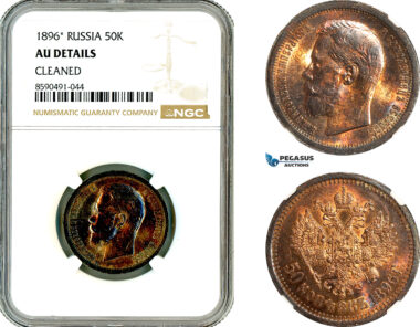 AL929, Russia, Nicholas II, 50 Kopeks 1896 *, Paris Mint, Silver, NGC AU Details