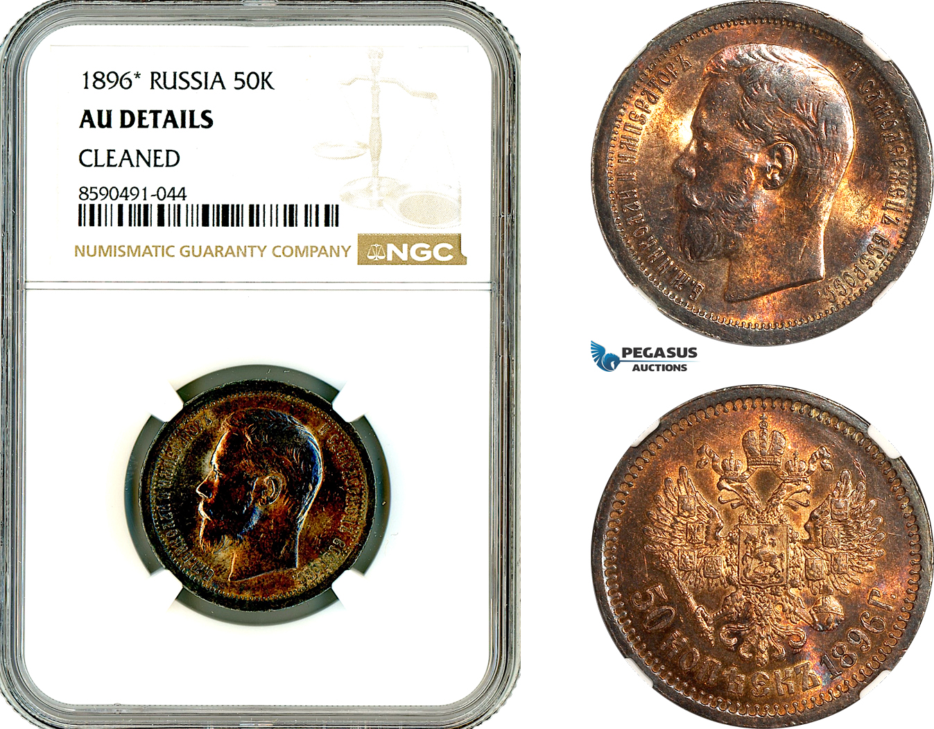 AL929, Russia, Nicholas II, 50 Kopeks 1896 *, Paris Mint, Silver, NGC AU Details