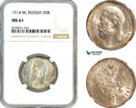 AL930, Russia, Nicholas II, 50 Kopeks 1914 BC, St. Petersburg Mint, Silver, NGC MS61