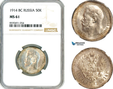 AL930, Russia, Nicholas II, 50 Kopeks 1914 BC, St. Petersburg Mint, Silver, NGC MS61