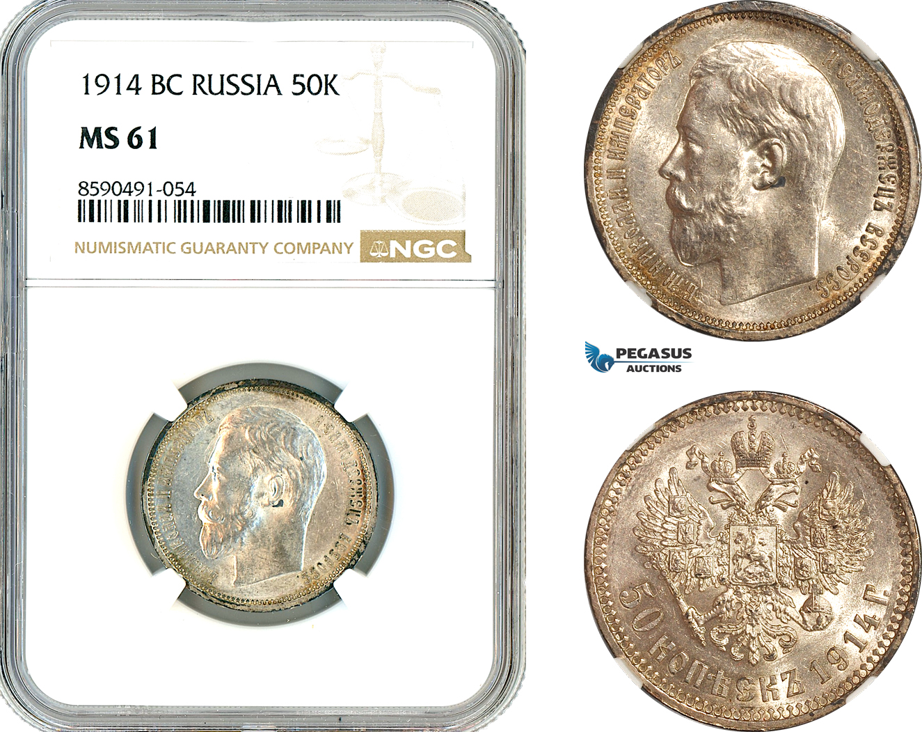 AL930, Russia, Nicholas II, 50 Kopeks 1914 BC, St. Petersburg Mint, Silver, NGC MS61